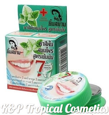 Poompuksa Yim Siam Herbal Toothpaste 7 Ways 25 g., Травяная традиционная зубная паста "7 эффектов" 25 гр.