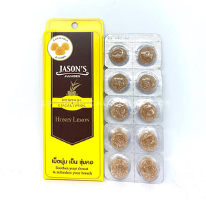 Jason's Jujubes Chewable Jujubes Candy 10 g., Лечебный жевательный мармелад 10 гр.