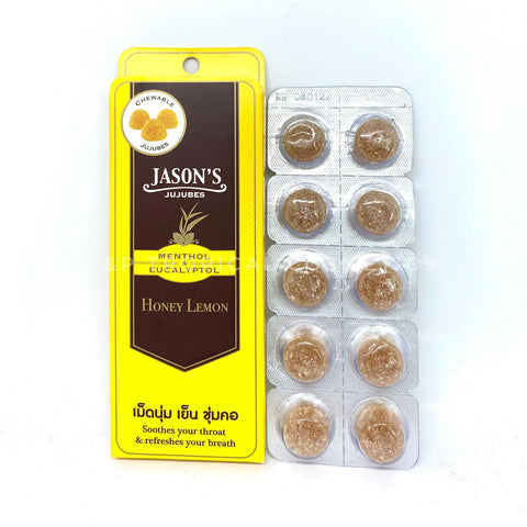 Jason's Jujubes Chewable Jujubes Candy 10 g., Лечебный жевательный мармелад 10 гр.