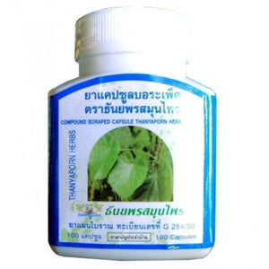 Thanyaporn Herbs Bor Ra Ped Capsule 100 caps., Капсулы "Бор Ра Пед" для лечения простуды и гриппа 100 капсул