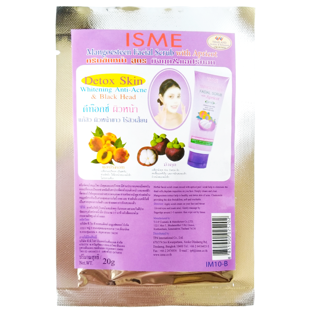 ISME Rasyan Mangosteen Facial Scrub with Apricot 20 g., Скраб для лица с мангостином и косточками абрикоса 20 гр.