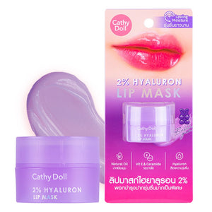 Karmart Cathy Doll 2% Hyaluron Lip Mask Bubble Gum 4.5 g., Маска для губ с 2%-й гиалуроновой кислотой и ароматом жевательной резинки 4.5 гр.