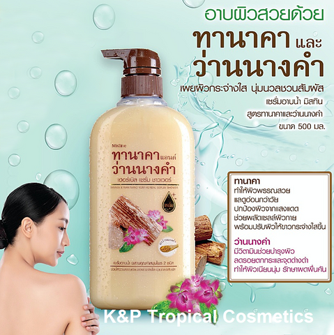 Mistine Tanaka & Wan Nang Kum Herbal Serum Shower 500 ml., Гель-сыворотка для душа Танака & Wan Nang Kum 500 мл.