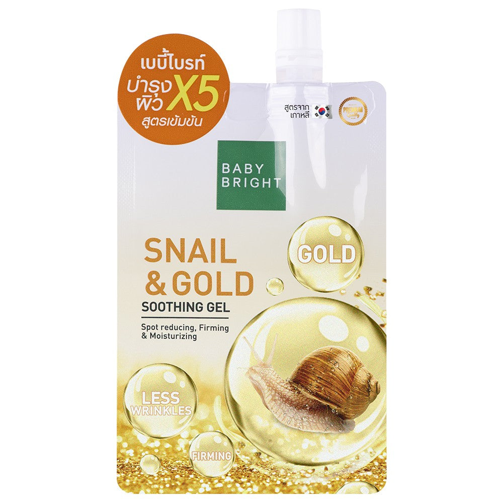 Karmart Baby Bright 99% Snail & Gold Soothing Gel 50 g., Увлажняющий гель на основе слизи улитки и золота 50 гр.