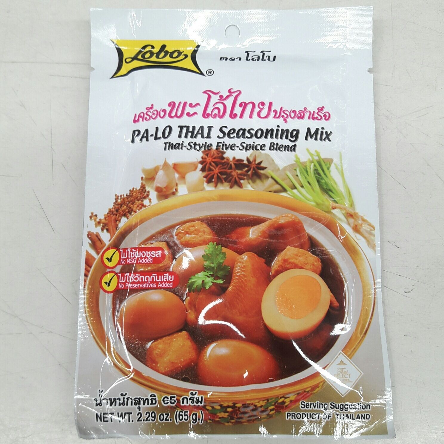 LOBO PA-LO THAI Seasoning Mix 65 g., Приправа "Пять специй" для мясных блюд 65 гр.