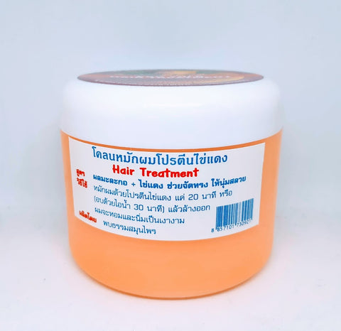 NT. GROUP Egg Yolk Hair Treatment 300 ml., Знаменитая тайская маска для волос с папайей и яичным желтком 300 мл.