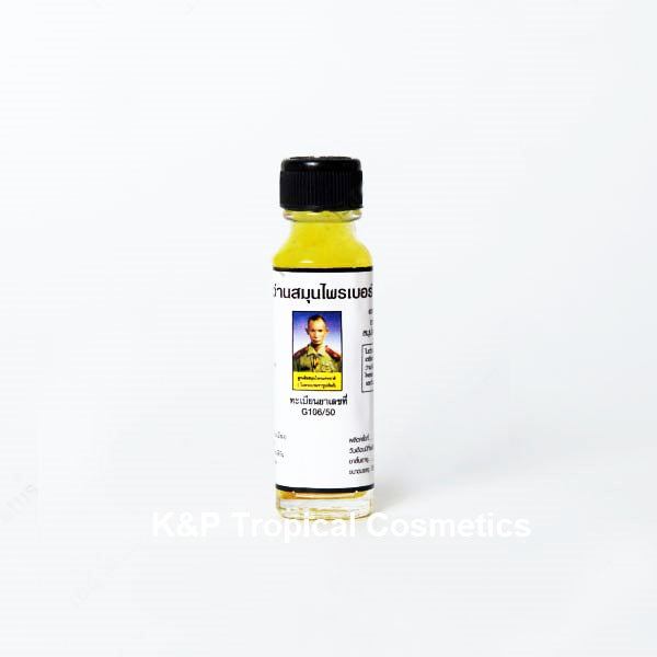 Mo Sink Thai Oil 30 ml., Лечебное тайское желтое масло Мо Синк от герпеса и кожных заболеваний, отита, зубной боли 30 мл.