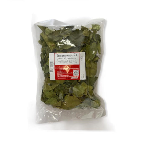 Makro Dried Kaffir Lime Leaves 50 g., Сушеные листья Каффир Лайма 50 гр.