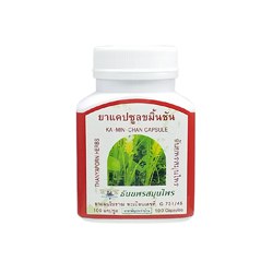 Thanyaporn Herbs Ka-Min-Chan Capsule 100 caps., Капсулы "Ка Мин Чан" для лечения желудка и печени 100 капсул