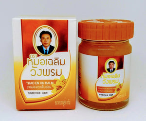 WANG PROM Orange Balm 50 g., Оранжевый тайский бальзам 50 гр.