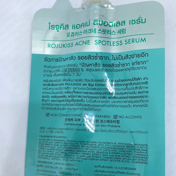 ROJUKISS Acne Spotless Serum 6 ml., Сыворотка от акне и красных пятен 6 мл.