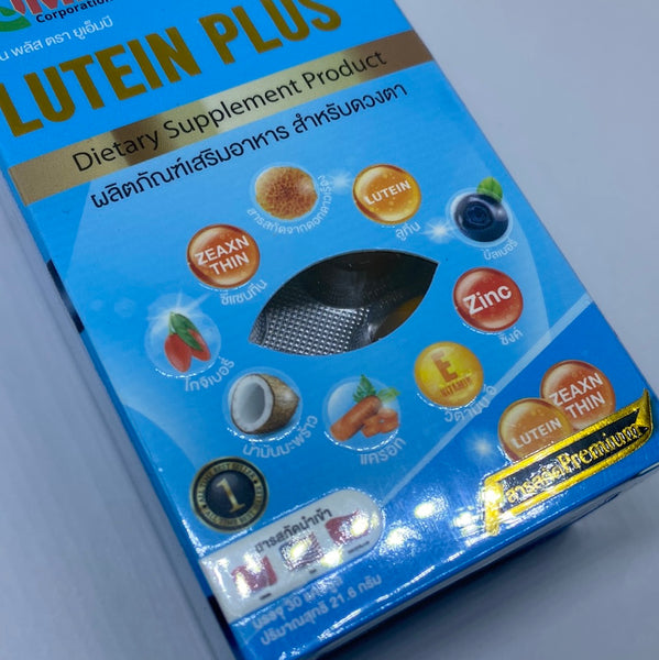 UMB Corporation Lutein Plus+ 30 capsules, Витамины для зрения «Лютеин Плюс+» 30 капсул