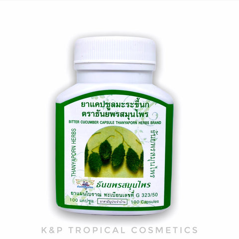 Thanyaporn Herbs Bitter Cucumber Capsule 100 caps., Капсулы "Горький огурец" для лечения сахарного диабета 100 капсул