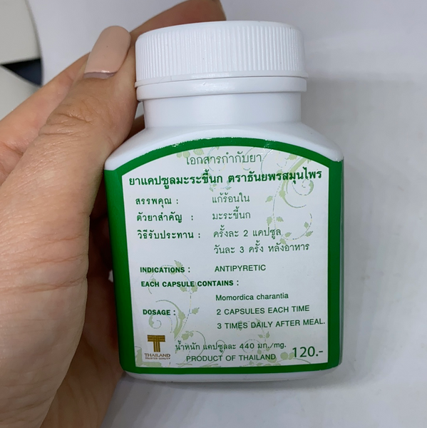 Thanyaporn Herbs Bitter Cucumber Capsule 100 caps., Капсулы "Горький огурец" для лечения сахарного диабета 100 капсул