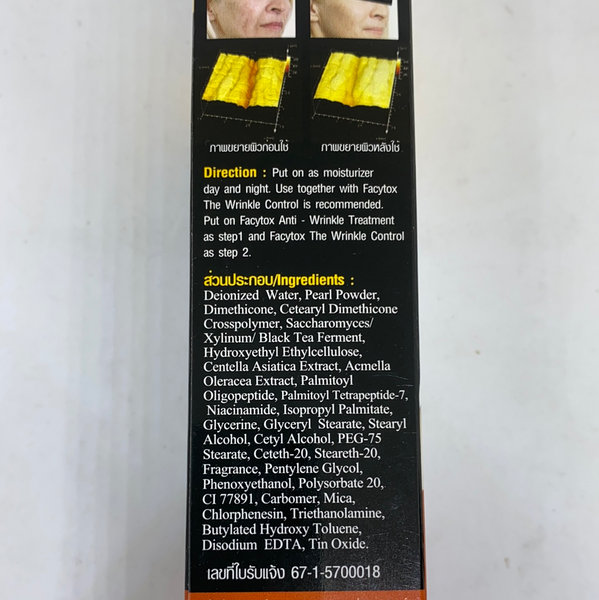 Facy Facytox Anti-Wrinkle Treatment Cream 50 g., Антивозрастной крем с олигопептидами и экстрактами трав для лица 50 гр.