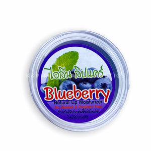YOU & I ILINE Lip Balm Blueberry 10 g., Бальзам для губ с ароматом Черники 10 гр.