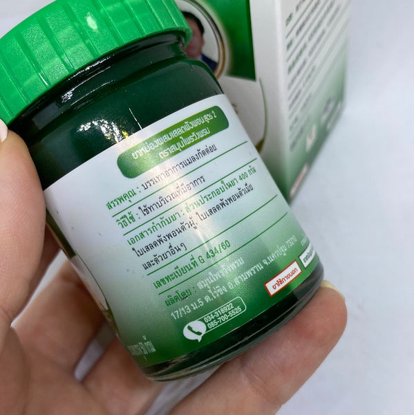 WANG PROM Green Balm 50 g., Зеленый тайский бальзам по рецепту доктора Вангпрома «Са Лет Панг Пон» 50 гр.