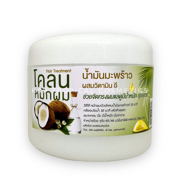 NT. GROUP Coconut Hair Treatment 300 ml., Знаменитая тайская кокосовая маска для волос 300 мл.