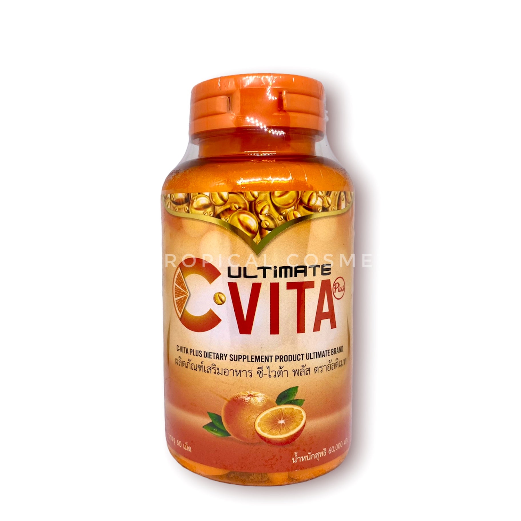 Ultimate C-Vita Plus Dietary Supplement Product 60 caps., Пищевая добавка Ultimate Brand с витамином С 60 капс.