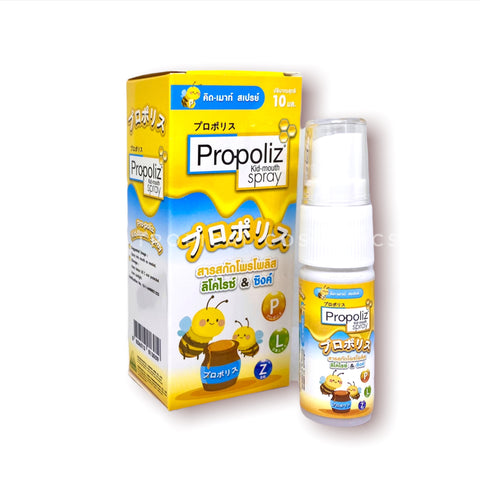 T.Man Pharma Propoliz Kid-Mouth Spray 10 ml., Детский спрей для полости рта с прополисом от 1 года 10 мл.