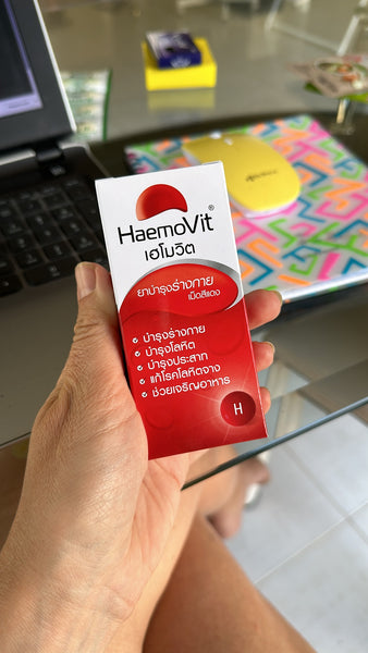 HaemoVit Red Vitamin Mineral 100 tablets., Поливитаминный комплекс от анемии, для улучшения состава крови и укрепления иммунитета 100 таблеток