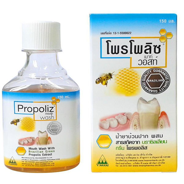 T.Man Pharma Propoliz mouth wash 150 ml, Прополис для полоскания рта 150 мл