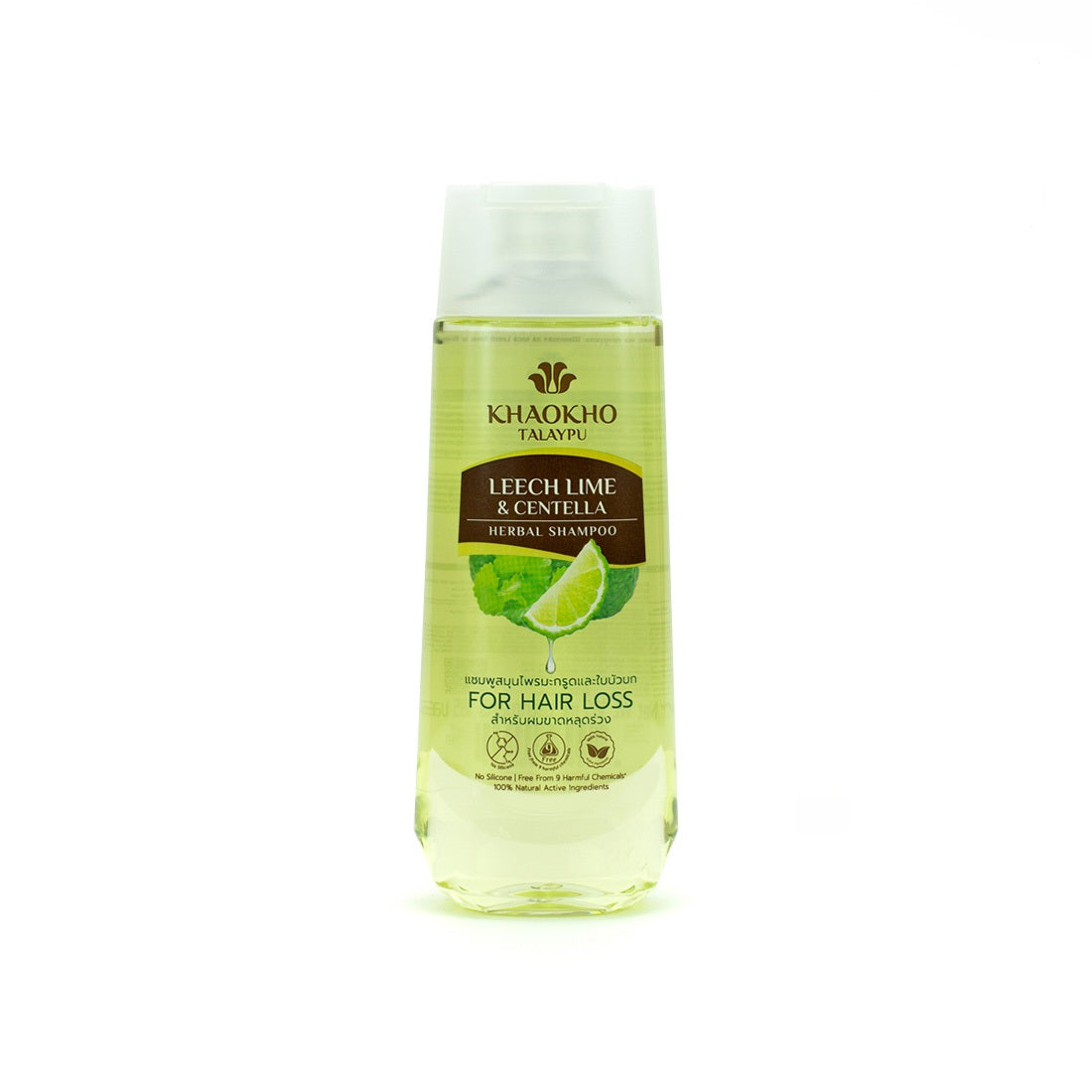 KHAOKHO TALAYPU Leech Lime & Centella Herbal Shampoo 185 ml., Травяной шампунь "Лайм и центелла" от выпадения волос 185 мл.
