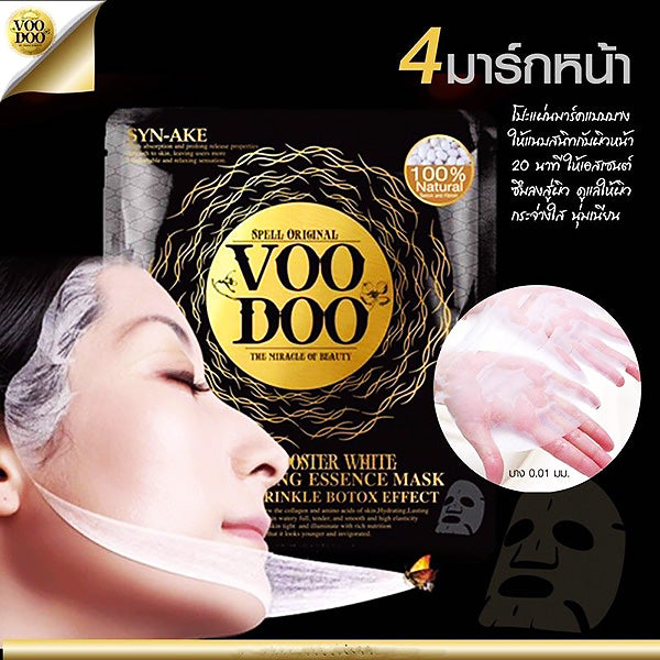 Voodoo Amezon Syn-Ake Booster White Silk Whitening Essence Mask 25 g.*10 pcs., Омолаживающая тканевая маска для лица с эффектом ботокса 25 гр.*10 шт.