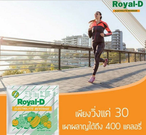 Royal-D Electrolyte Beverage 50 pcs.*25 g., Электролитный напиток 50 пак.*25 гр.