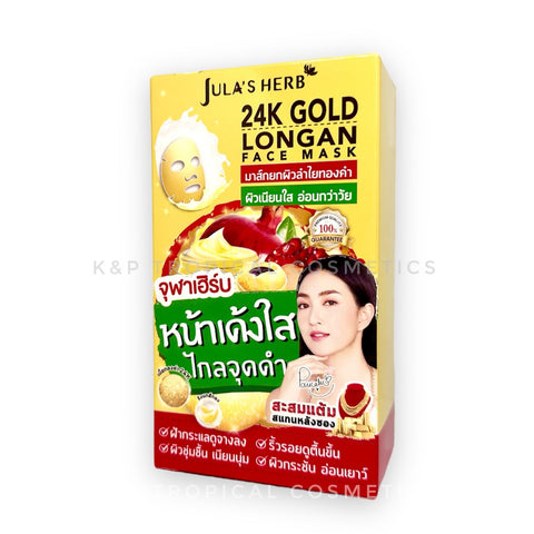 Jula's Herb 24K Gold Longan Face Mask 2 g.+2 g.*6 pcs., Концентрированная 24-каратная золотая маска для лица 2 гр.+2 гр.*6 шт.