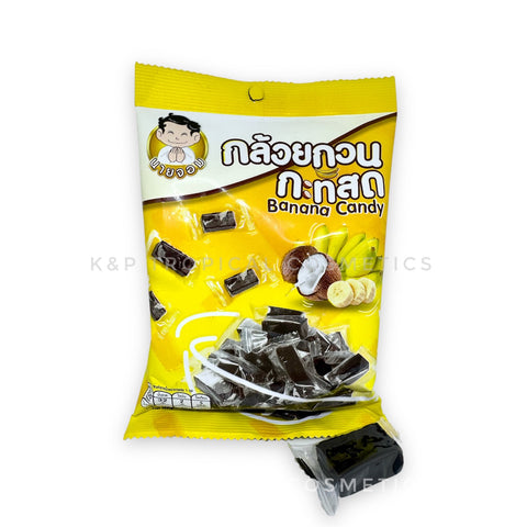 Ninejom Banana Candy 60 g., Жевательные конфеты на основе кокосового молока и банана с минимальным содержанием сахара 60 гр.